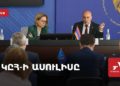 Проходит пресс-конференция ЦИК (прямое включение)