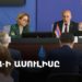 Проходит пресс-конференция ЦИК (прямое включение)