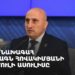 Проходит пресс-конференция главы ЦИК Ваагна Овакимяна (прямое включение)