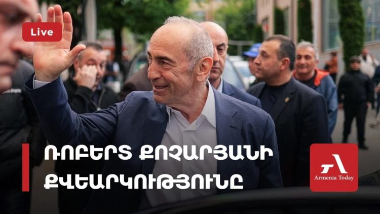 Роберт Кочарян голосует на выборах (прямое включение)