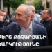 Ռոբերտ Քոչարյանի քվեարկությունը (ուղիղ)