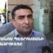 Ռոմանոս Պետրոսյանի ճեպազրույցը (ուղիղ)