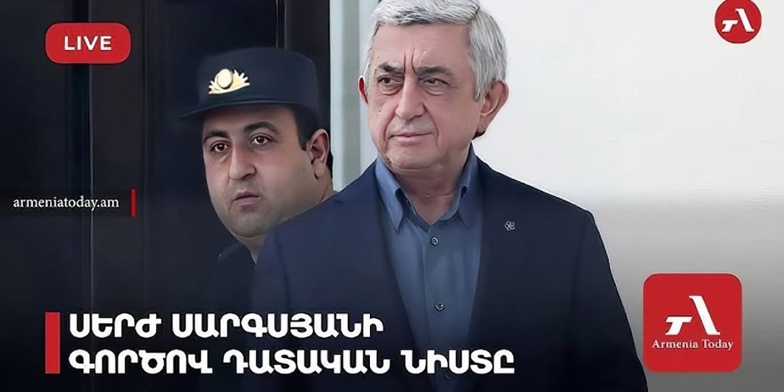 Սերժ Սարգսյանի գործով դատական նիստը (ուղիղ)