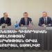 Проходит пресс-конференция миссии «Наблюдатель» о дне голосования (прямое включение)