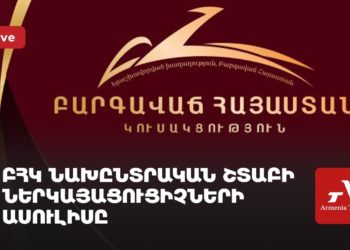 Проходит пресс-конференция представителей предвыборного штаба ППА (прямое включение)