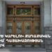 «Против всех» у здания прокуратуры проводит акцию «сшивания дел» (прямое включение)