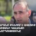 Суд рассматривает ходатайство об аресте Аветика Чалабяна (прямое включение)