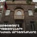 ԿԸՀ ամփոփում է ընտրությունների նախնական արդյունքները (ուղիղ)