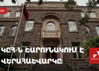 ЦИК продолжает пересчет голосов (прямое включение)