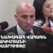 ԿԸՀ նախագահ Վահագն Հովակիմյանի ճեպազրույցը (ուղիղ)