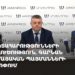 Կարկտահարությունների վերլուծություն, գարնան կլիմայական պայմանների ամփոփում (ուղիղ)