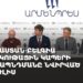 Հայաստան-Բելգիա մշակութային կապերի ամրապնդմանը նվիրված ասուլիս (ուղիղ)