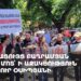 Նստացույց Բաղրամյան 26-ի մոտ՝ ի աջակցություն Արթուր Օսիպյանի (ուղիղ)