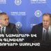 Проходит пресс-конференция главы МИД РФ и генсека ОДКБ (прямое включение)