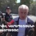 Սամվել Կարապետյանի ճեպազրույցը (ուղիղ)