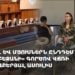 «Վ․Թ․ և մյուսներն ընդդեմ Ադրբեջանի» գործով վճռի վերաբերյալ ասուլիս (ուղիղ)