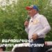 Проходит предвыборная кампания партии «Гражданский договор» в Гагаркунике