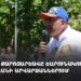 «Քաղաքացիական պայմանագրի» քարոզարշավը Երևանի արվարձաններում (ուղիղ)