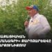 Проходит предвыборная акция «Гражданского договора» в Гегаркунике (прямое включение)