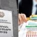 Кто заплатил больше всех налогов в Армении: рейтинг за первое полугодие 2026 года