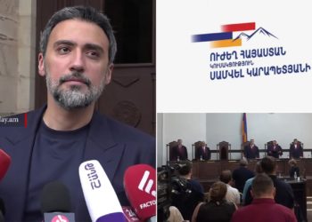 «Ուժեղ Հայաստան»-ը ՍԴ-ի որոշման վերաբերյալ հանդես կգա հայտարությամբ