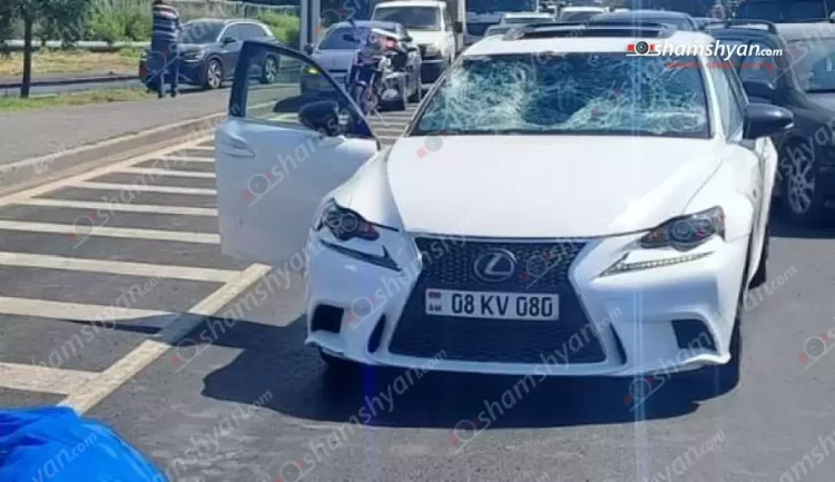 СМИ сообщили о гибели сотрудника Veolia Jur под колесами Lexus в Ереване