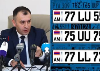 Մինչև 8 մլն դրամ․ ՆԳՆ-ն «գոլդ» համարանիշների նոր գներ է սահմանել