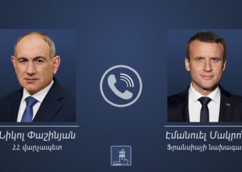 Пашинян и Макрон обсудили стратегическое партнерство и развитие экспорта