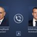 Пашинян и Макрон обсудили стратегическое партнерство и развитие экспорта