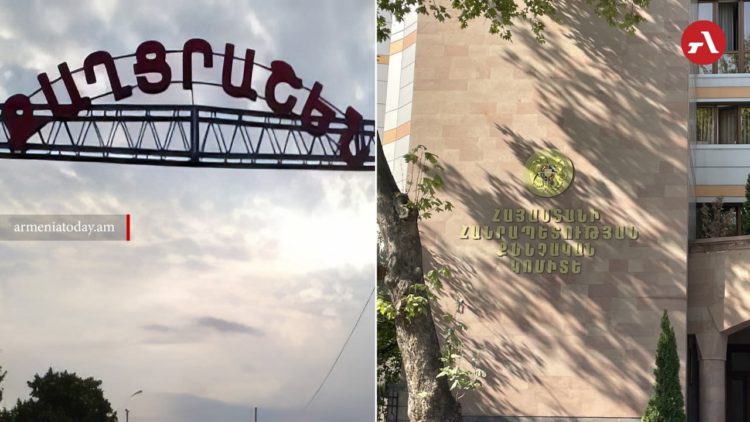 Քաղցրաշենում 13-ամյա աղջկա մահվան դեպքով քրվարույթ է նախաձեռնվել