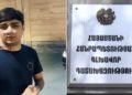Суд заменил домашний арест 19-летнему виновнику резонансного ДТП в Ереване