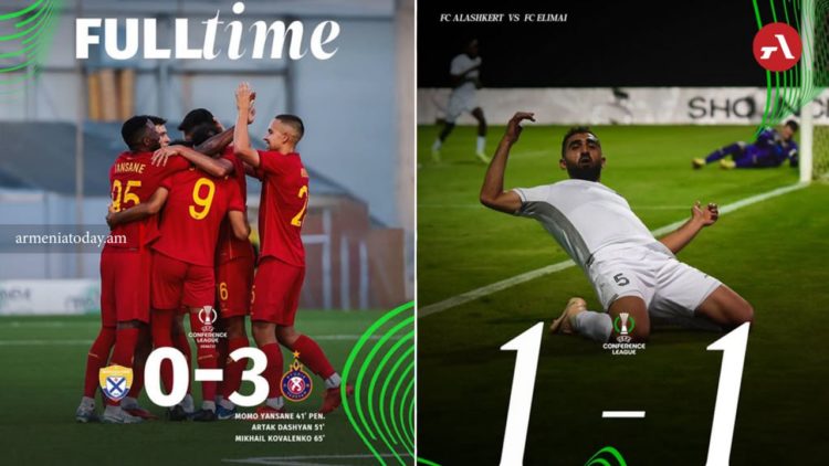 Կոնֆերենցիաների լիգա․ «Փյունիկը» հաղթել է, «Ալաշկերտը»՝ ոչ-ոքի խաղացել