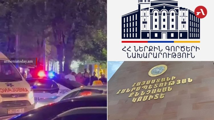 МВД и СК опровергли сообщения о поножовщине и стрельбе в Гюмри