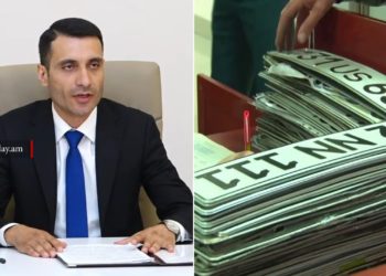 600 հազար դրամանոց համարանիշների պահանջարկն ամենաբարձրն է. ՆԳՆ