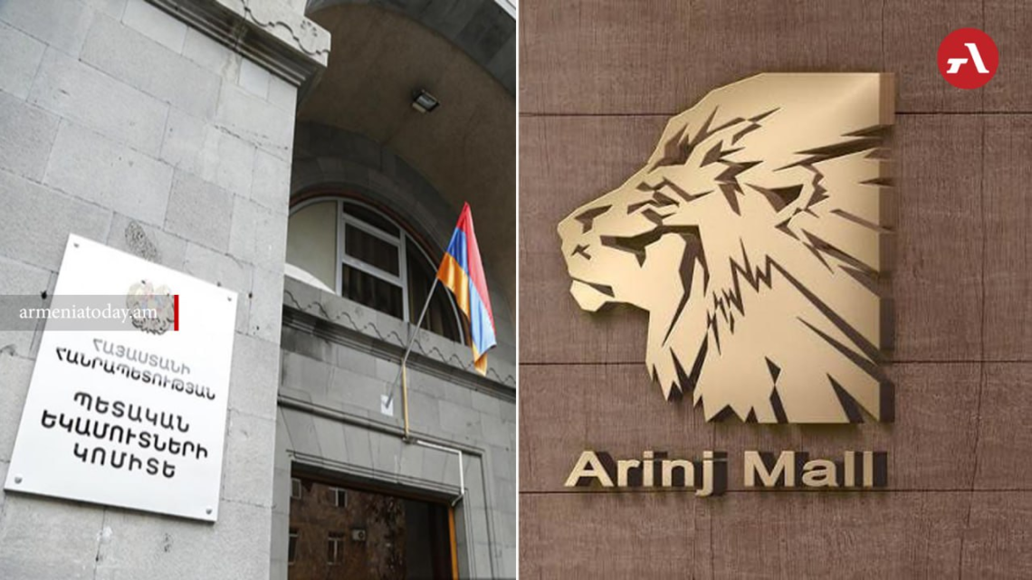 ՊԵԿ-ը ստուգումներ է անցկացրել «Առինջ մոլում»․ ԶԼՄ