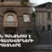 ԿԸՀ-ն հանձնում է պատգամավորների մանդատները (ուղիղ)