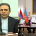 Посол Ирана призвал Армению отреагировать на риски присутствия США