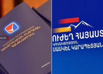 «Ուժեղ Հայաստանի» 106 թեկնածու դիմել է ԿԸՀ՝ ներկայացնելով ինքնաբացարկ