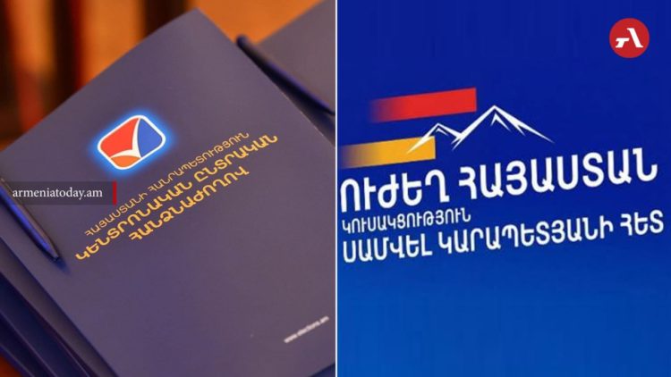 «Ուժեղ Հայաստանի» 106 թեկնածու դիմել է ԿԸՀ՝ ներկայացնելով ինքնաբացարկ