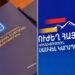 «Ուժեղ Հայաստանի» 106 թեկնածու դիմել է ԿԸՀ՝ ներկայացնելով ինքնաբացարկ