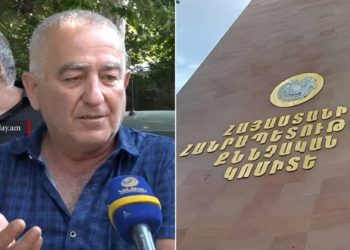 ՔԿ-ն պատասխան չի տվել. «Մուլտի Սթոունի» աշխատակիցները զգուշացրել են հետևանքների մասին