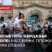 Куда пойти в Ереване и окрестностях 12 июля: выбор Armenia Today