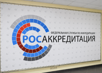 Росаккредитация впервые приостановила выданные в Армении сертификаты