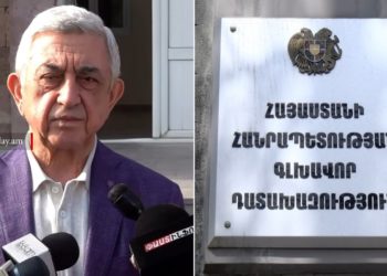 Սերժ Սարգսյանից կբռնագանձվի շուրջ 630 միլիոն դրամ և անշարժ գույք. ԳԴ