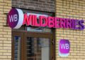 Пострадавшим при атаках на склады селлерам Wildberries предоставят льготы