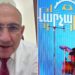 Փաշինյանը «Վարչաֆեստ» կանցնացնի Սևանում