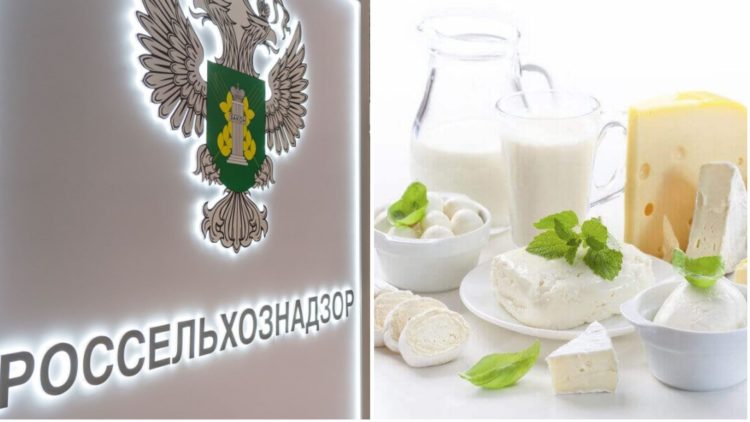 Հուլիսի 27-ից սկսած սահմանափակելու է կաթնամթերքի ներմուծումը ՌԴ