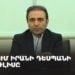 Ուղիղ. ՀՀ-ում Իրանի դեսպան Խալիլ Շիրղոլամիի մամուլի ասուլիսը