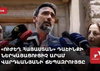 «Ուժեղ Հայաստան» դաշինքի ներկայացուցիչ Արամ Վարդևանյանի ճեպազրույցը (ուղիղ)