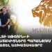 «Մուլտի սթոուն»-ի աշխատակիցները պահանջում են բացել կապարակնքված աշխատավայրը (ուղիղ)